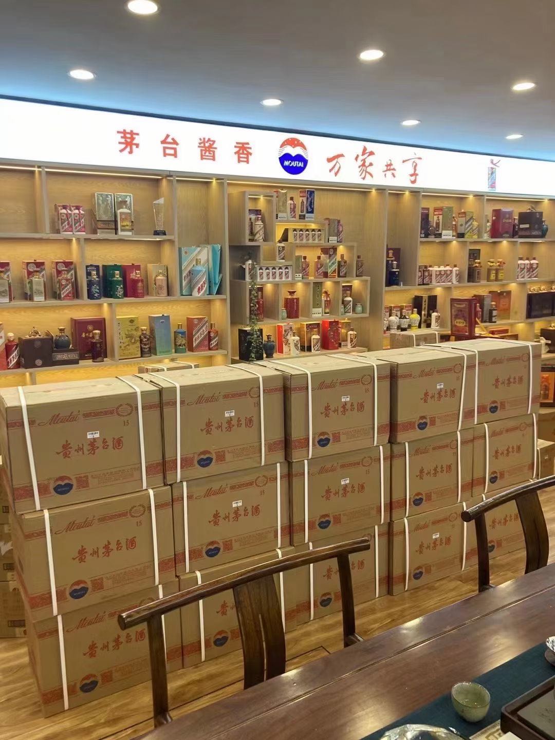 漳浦临沂郯城15年茅台酒礼盒回收多少钱哪里回收(附近上门回收茅台酒）?