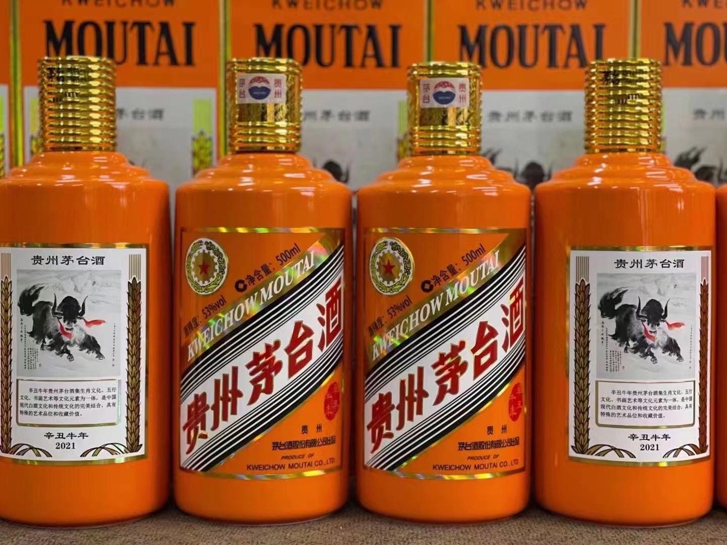 漳浦德州齐河回收50年陈年茅台酒价格哪里回收(附近上门回收茅台酒）?